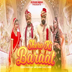 Shero Ki Baraat (feat. Amit Pandit, Kapil Yadav)